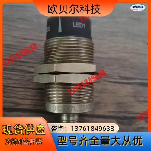 巴鲁夫 BIC007L BIC 1B0-ITA50-M30M