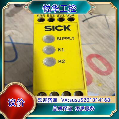 原装SICK西克UE48-30S2D2S1货号 1067636安议价