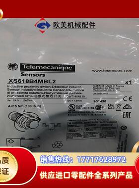 特勒美科-电感式接近开关XS618B4MBL2议价