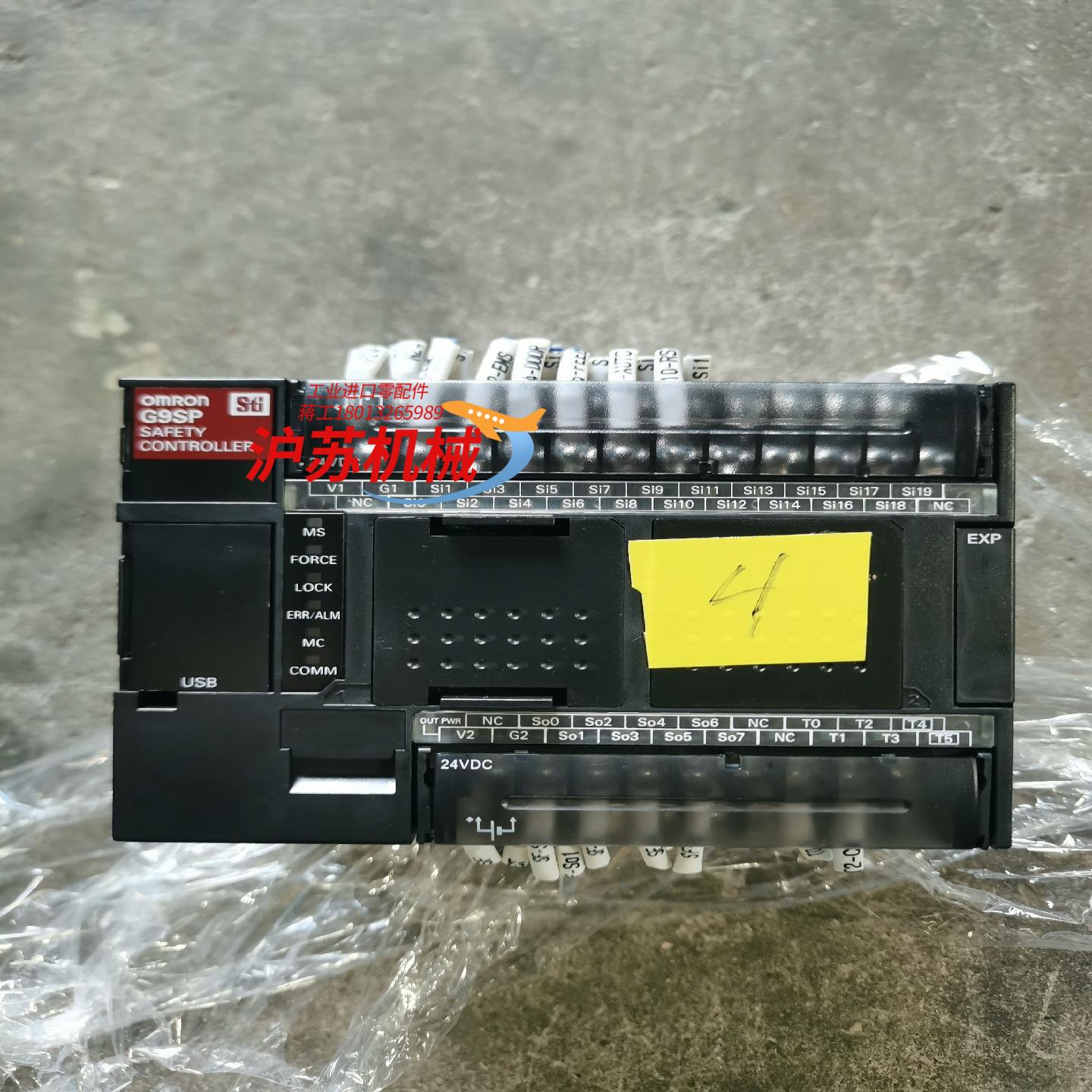 G9SP-N20S 2.0版本，还有100个左右，需