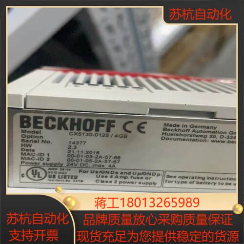 倍福CX5130-0125件成色非常好便宜