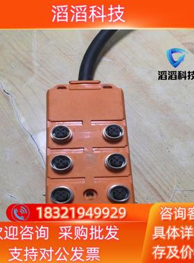 原装隆堡连机器ASBV8 5-242/10M   剪线