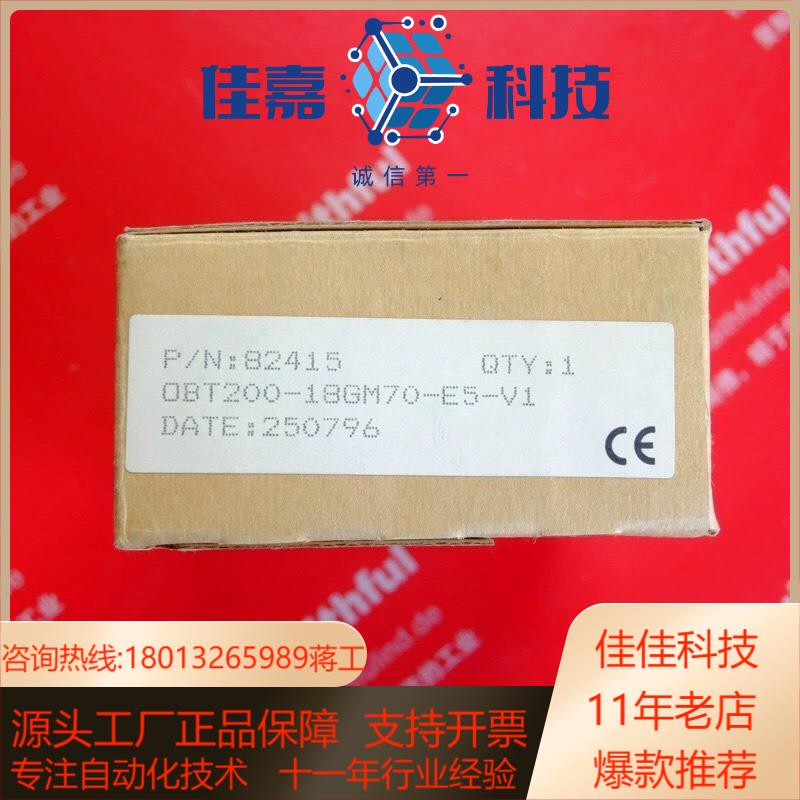 PF 082415 倍加福全新光电传感器 OBT200-1