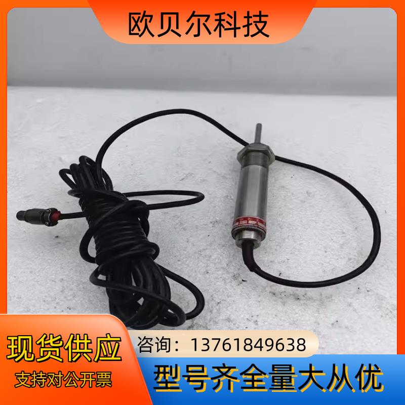 #传感器 兰华传感器 2X12K4P  (E121)