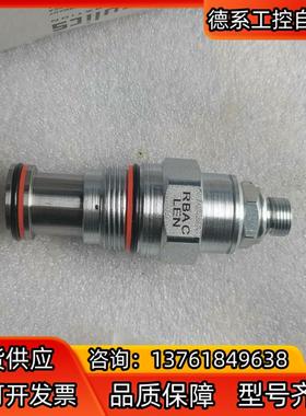 SUN插装阀泄压阀RBAC-LEN，全新正品现货一个，看上拍