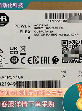 现货22A-A4P5N104 全新原装