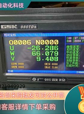 现货广数980TDa系统成色功能