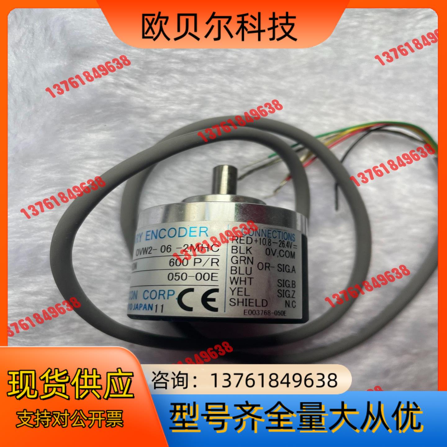 原装内密控OVW2-06-2MHC脉冲式旋转编码器，4个