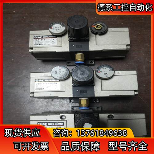 SMC增压泵VBA1111-02GN   同型号3个   两