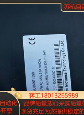 汇川变频器MD280NT1.5GB  便宜出议价