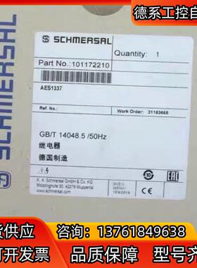 Schmersal101172210施迈赛全新安全继电器