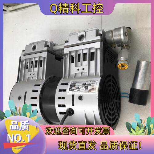 现货OIL-LESS  MAJP-200V(L) 无油真空泵
