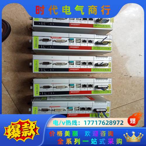 倍福工控机C6920-0030功能正常议价