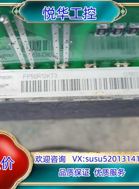 FR50R12KT3英飞凌模块议价