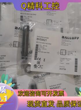现货BALLUFF巴鲁夫全新原装 BHS0021 BES 516