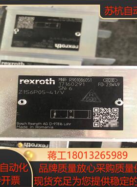 力士乐液压阀R901086051  Z1S6P05-41V