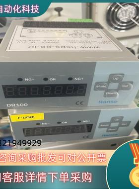 现货亚辉 Hanse DR100-KM位移传感器控制器