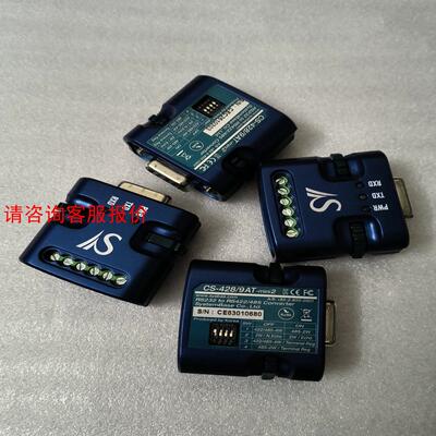 SystemBase串口转换器  CS-428/9AT-mi