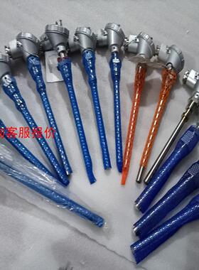 PTR-S PTR-SD  0-600摄氏度