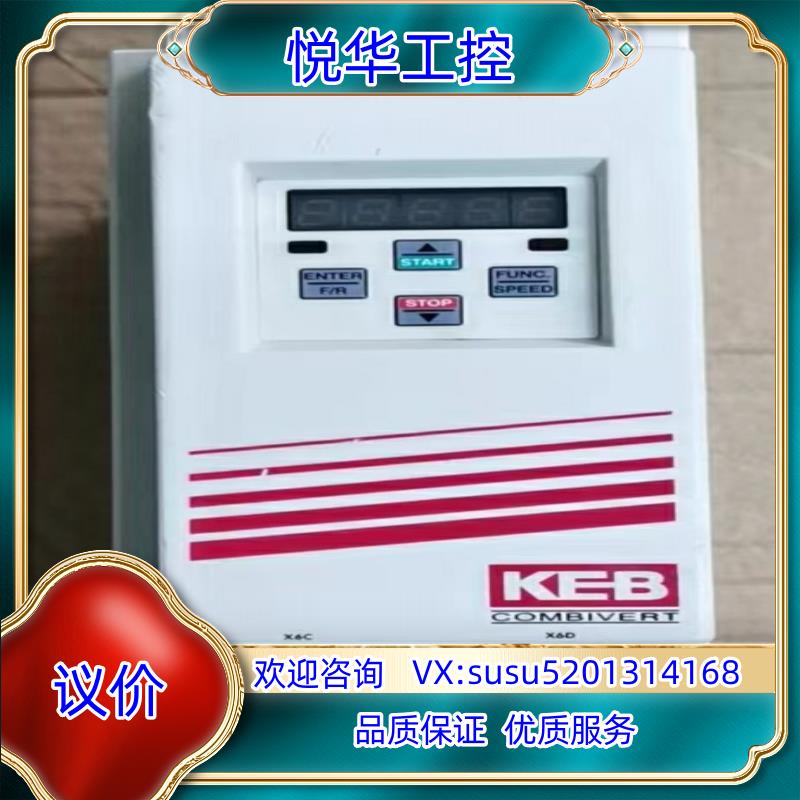 原装科比F5变频器12F5C3B-YG1A/ 380V4KW 成议