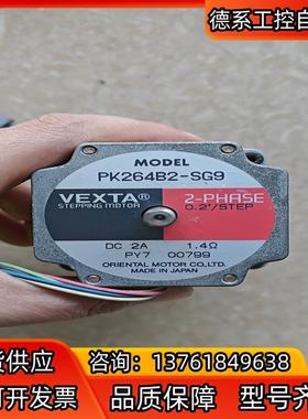 #电子器件 VEXTA/东方步进电机，PK264B2-SG