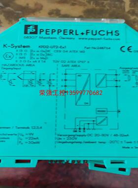 【荣强工控】倍加福安全栅KFD-UT2-EX1备用件拆机8个