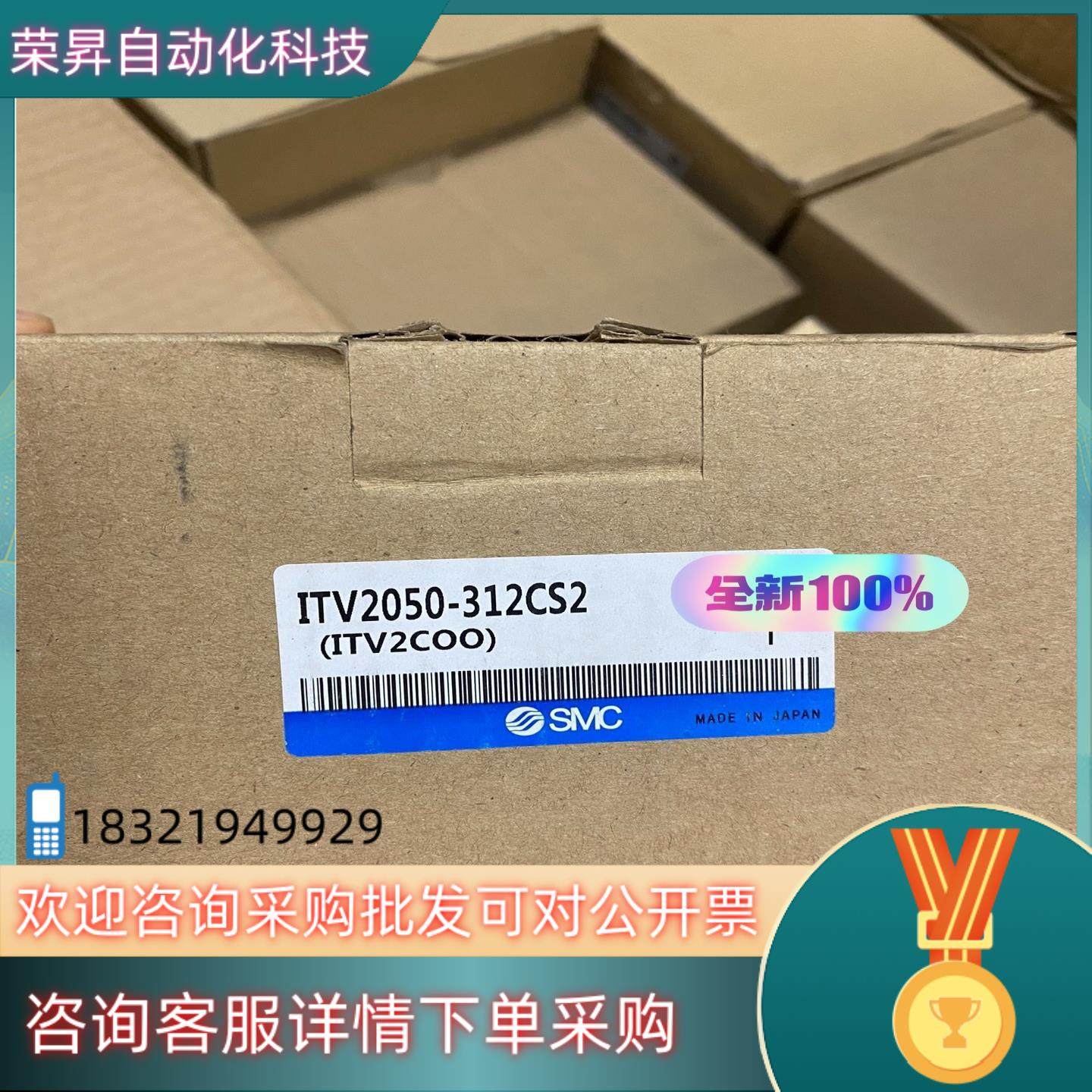 现货ITV2050-312CS2全新处理比例阀5个