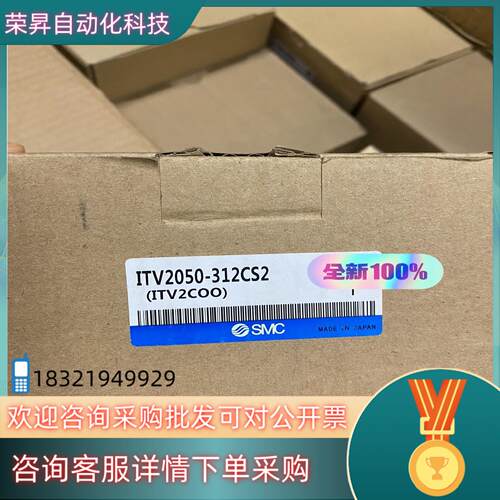 现货ITV2050-312CS2全新处理比例阀5个