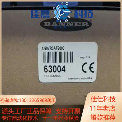 邦纳全新原装正品，Q45BB6DL，现货