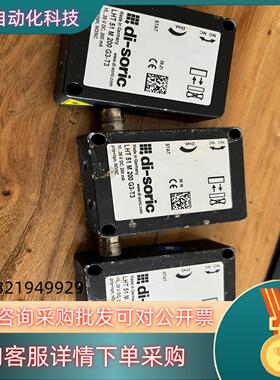 现货di-soric德森克 LHT51M200G3-T3 LHT