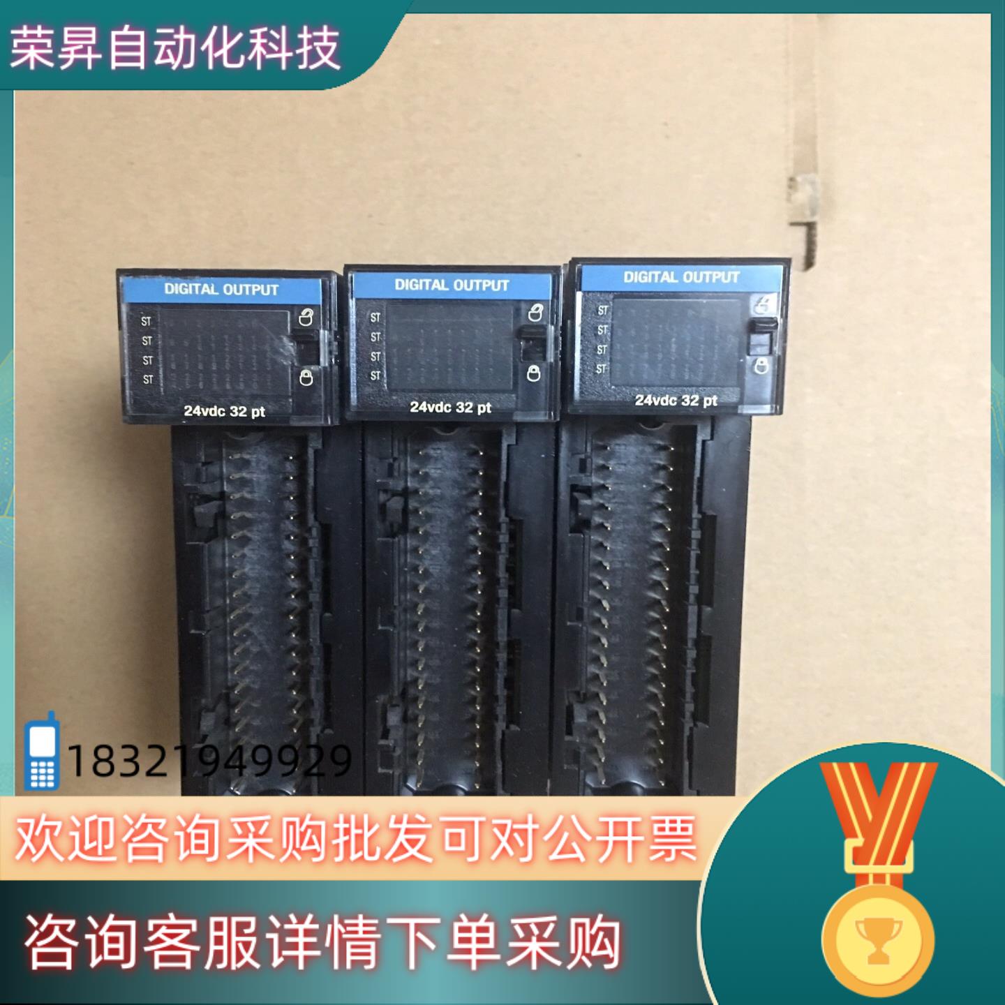 现货TC-ODD321 霍尼韦尔PLC模块邮费到付非