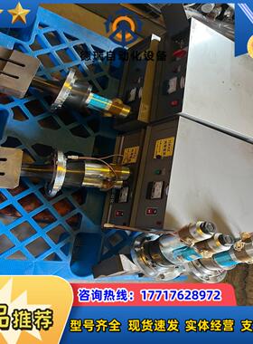 红日超声波15K4200w4200W振子整套出还有4套议价