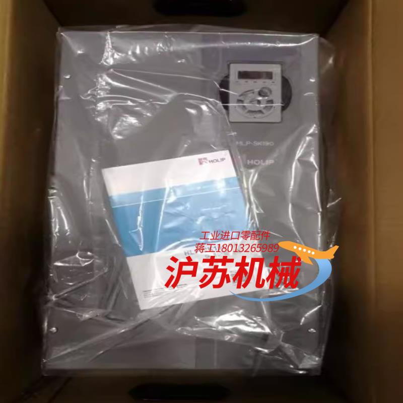 海利普HLP-SK190003743全新HOLIP HLP-
