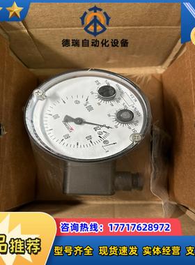 DS1102VDYYBKYY00D0544议价