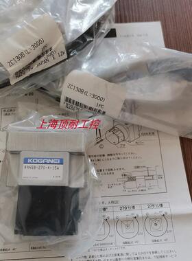 KOGANEI夹爪AFDPG-6-JC AFDPG-8-JB AFDPG-12-JB AFDPG-14-JC议价