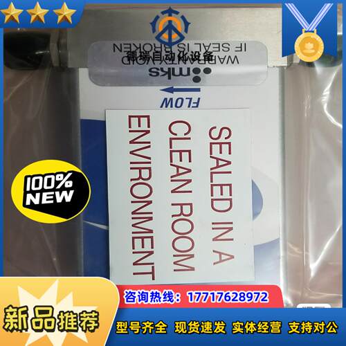全新MKS GE50A N2 质量计，500sccm，全议价