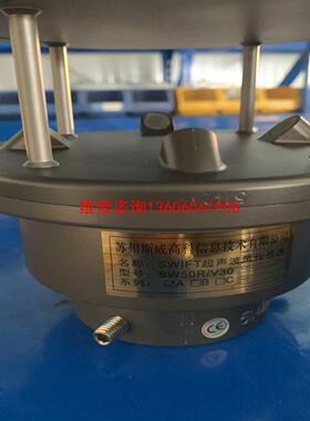 （请询价）SWIFT超声波风传感器SW50R/V30，议价