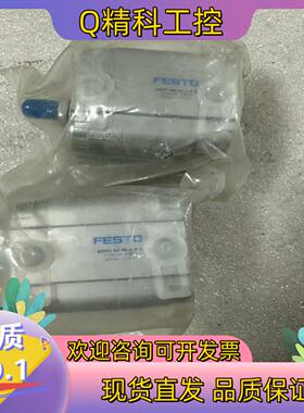 现货FESTO全新费斯托气缸ADVU-40-20-A-P-A