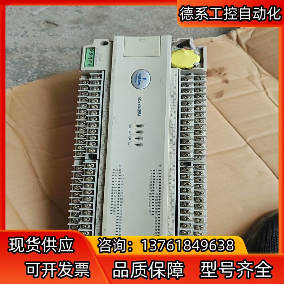爱plc c20-404ba 的功能好