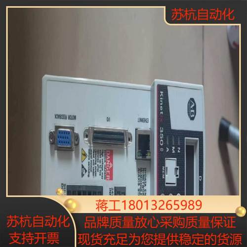 2097V33PR6LMAB伺服驱动