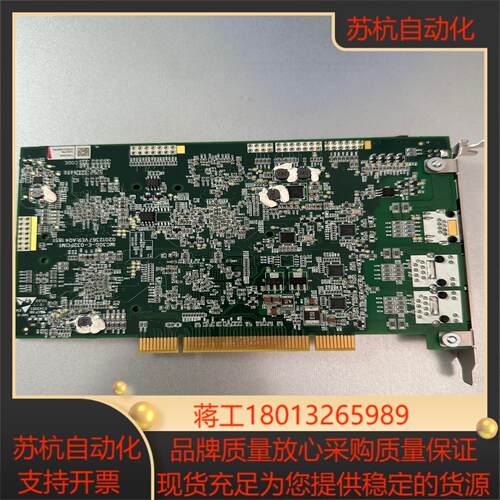 汇川控制卡IMC30G-E-006PCI 议价议价