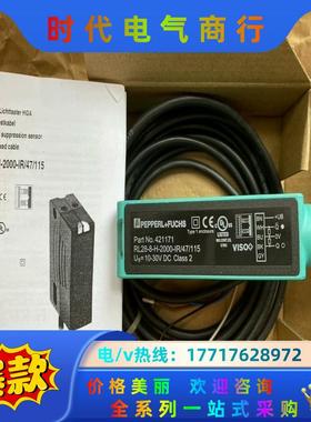 德国倍加福P+F传感器421171 RL28-8-H-200议价