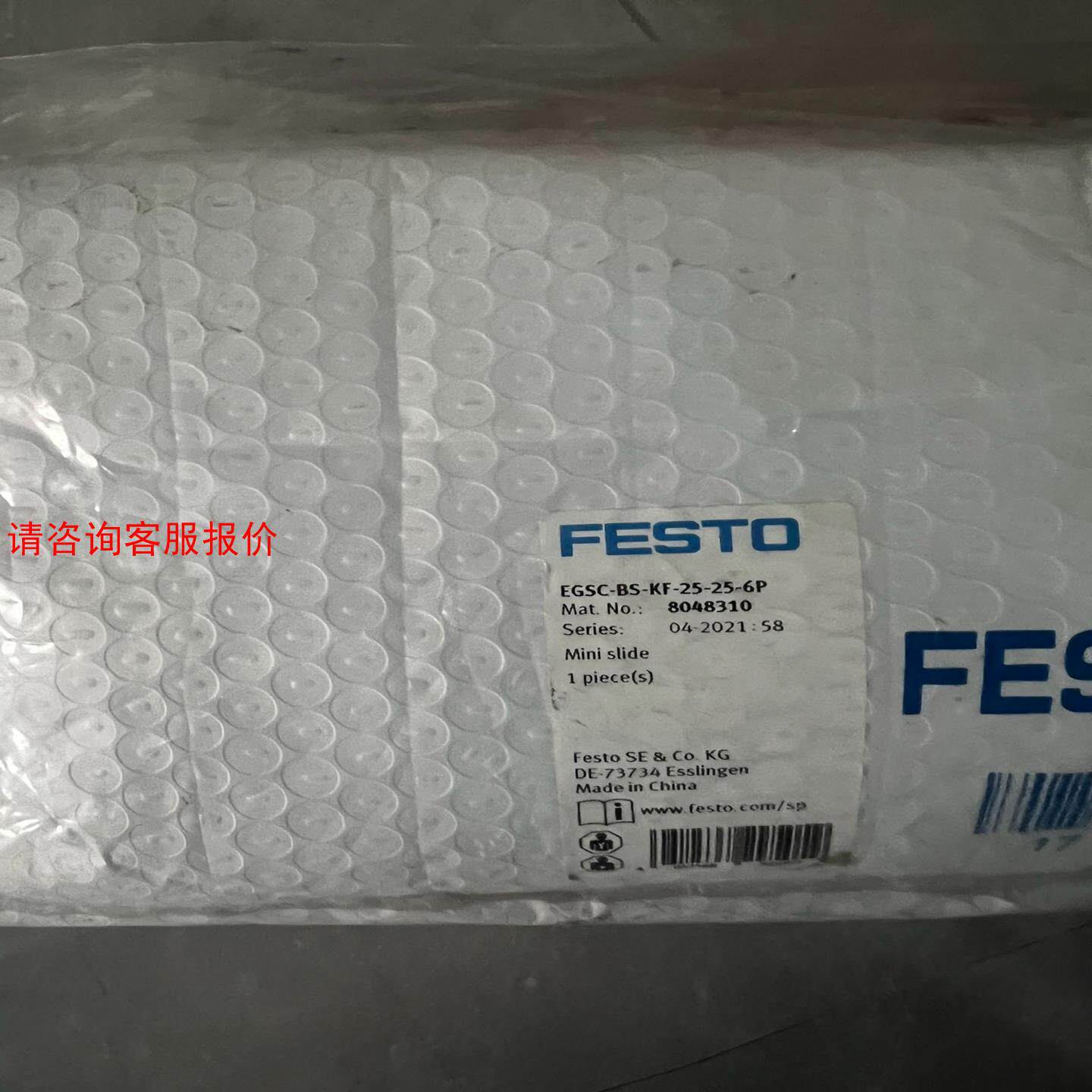 费斯托FESTO小型滑台式电缸 EGSC-BS-KF-25-