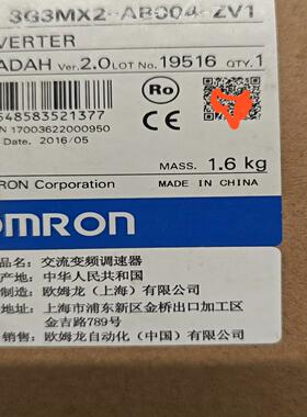 变频器3G3MX2-AB004-ZV1