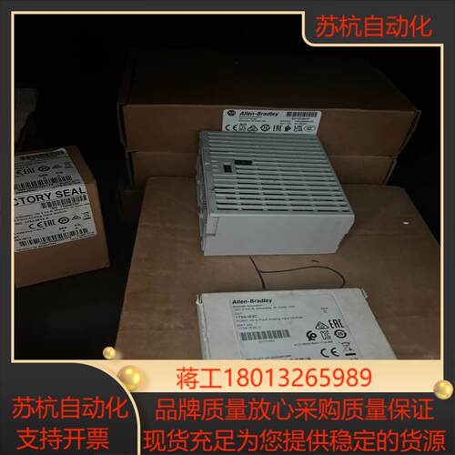 1769-IR6 现货 议价