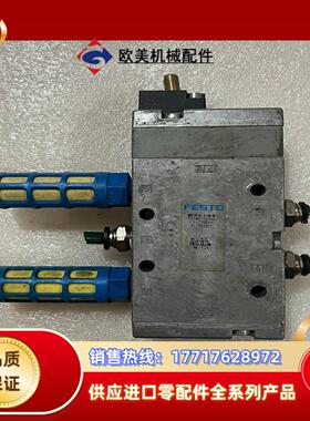 FESTO 费斯托 电磁阀MFH-5-3/8-B