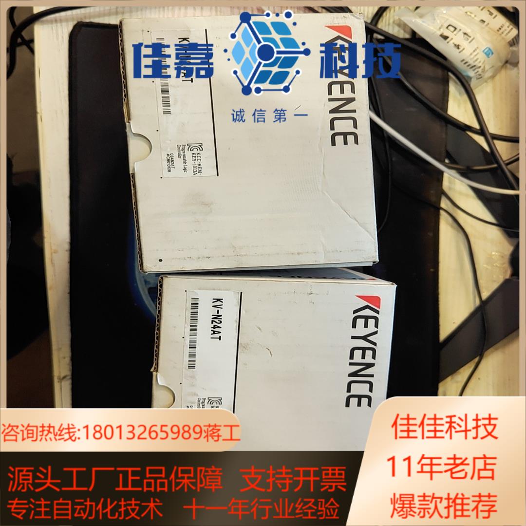 KV-N24AT基恩士PLC模块全新正品原装不要拿翻新 后标
