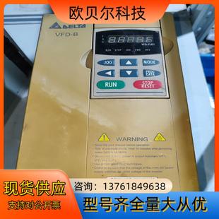 VFD075B43B 台达变频器