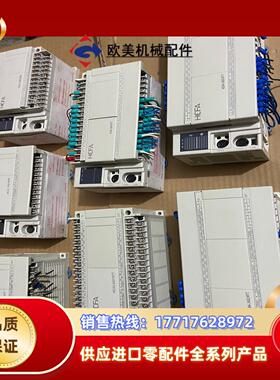 禾川PLC hca4-36x24yt hca2-24×16y议价