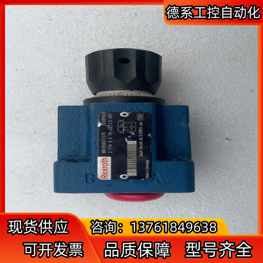 力士乐调速阀2FRM6B-76-32/1.5